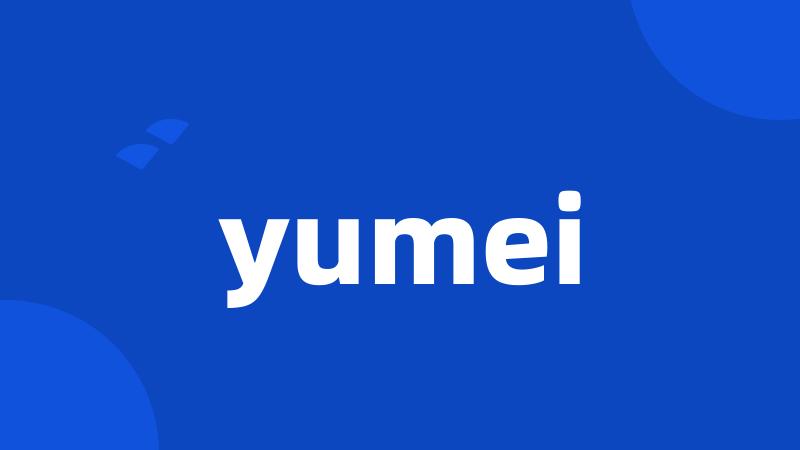 yumei