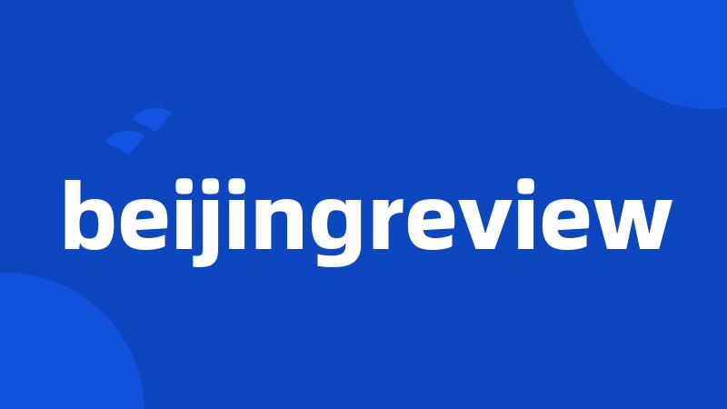 beijingreview