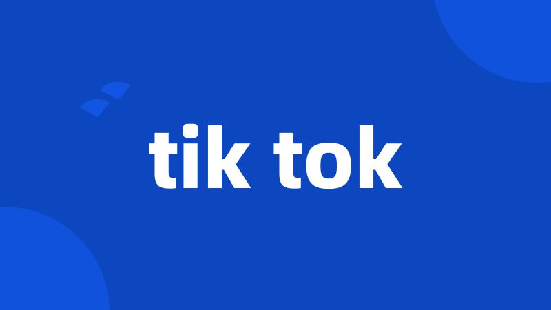 tik tok