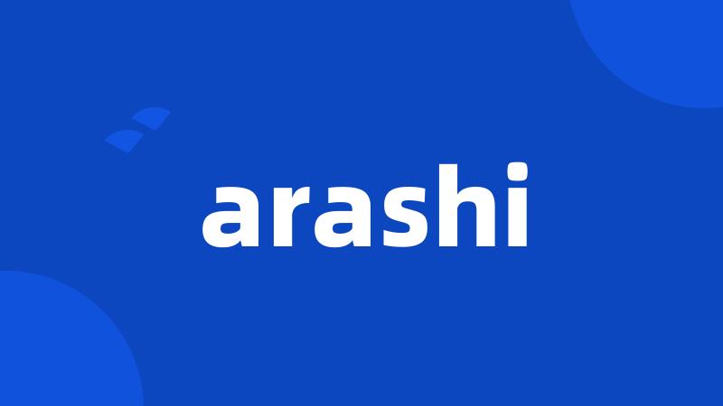 arashi