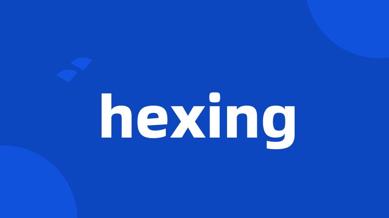 hexing