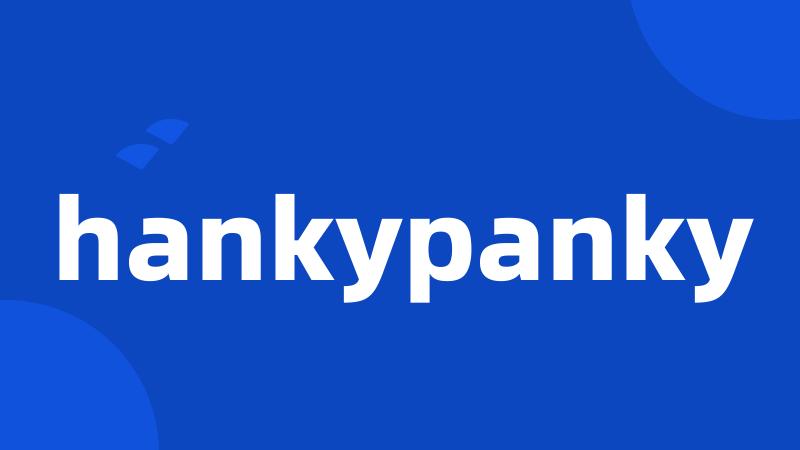 hankypanky