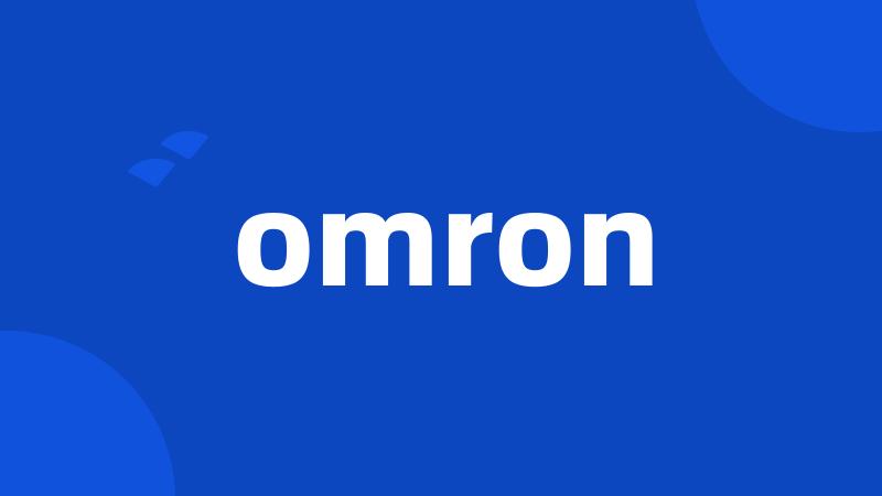 omron