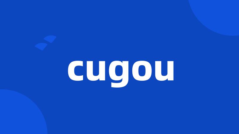 cugou