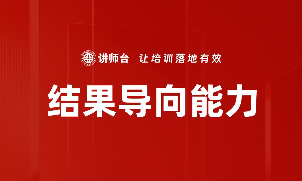 文章提供结果的有效策略与实用技巧分享的缩略图