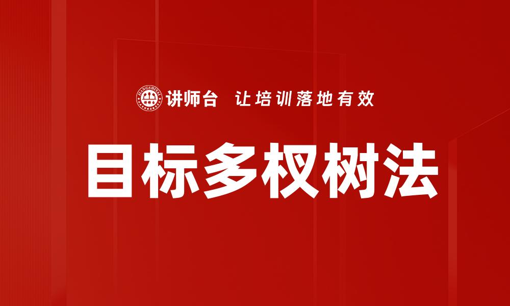 文章培养积极心态，提升生活质量的秘诀与技巧的缩略图