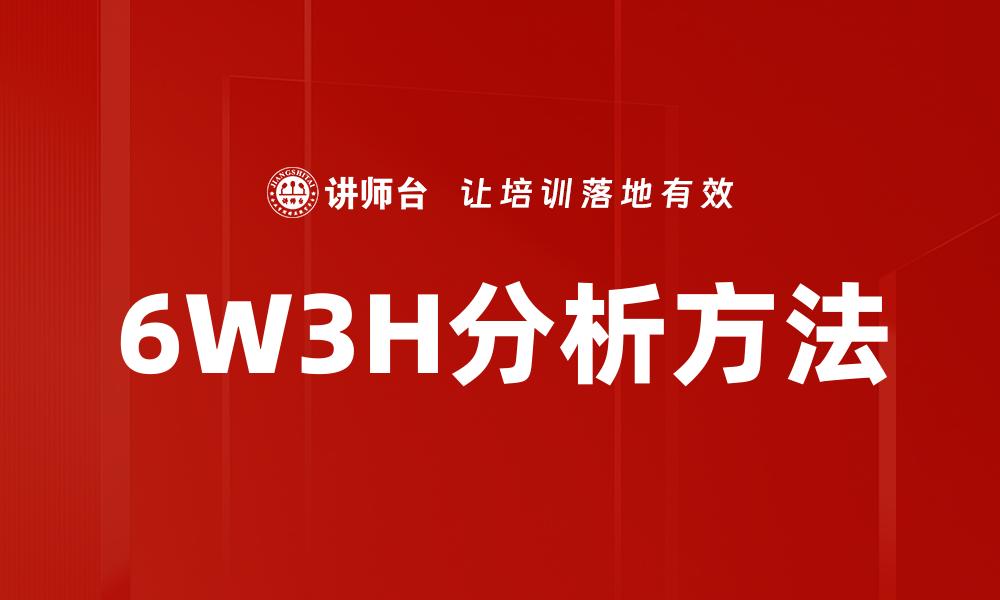 文章提升幸福力的有效方法与实用技巧分享的缩略图