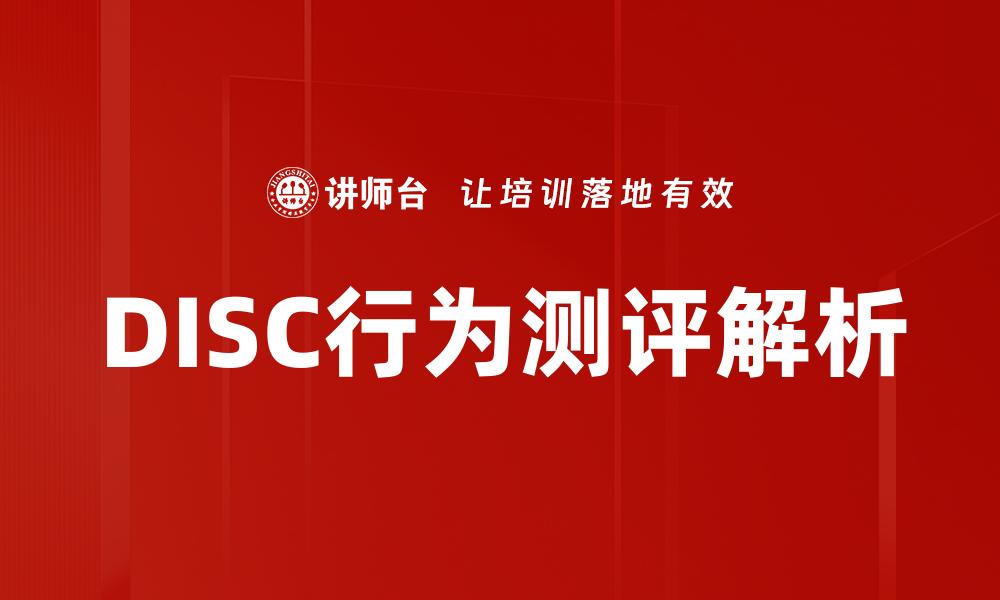 文章复盘与反思的区别：提升自我成长的关键解析的缩略图