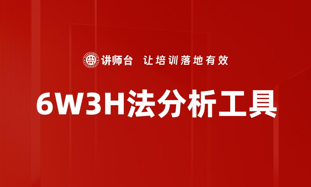 文章提升大订单销售的关键策略与技巧分享的缩略图