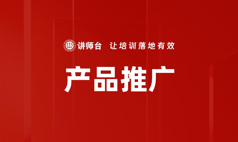 文章创意工具的缩略图