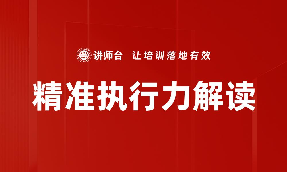 文章共赢合作态度的缩略图