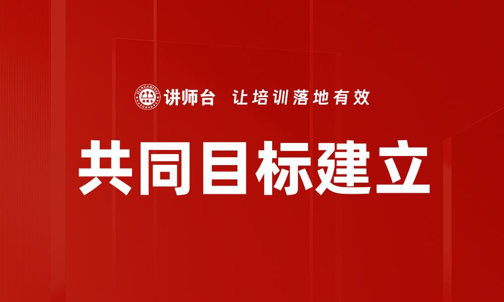 文章沟通心态调整的缩略图