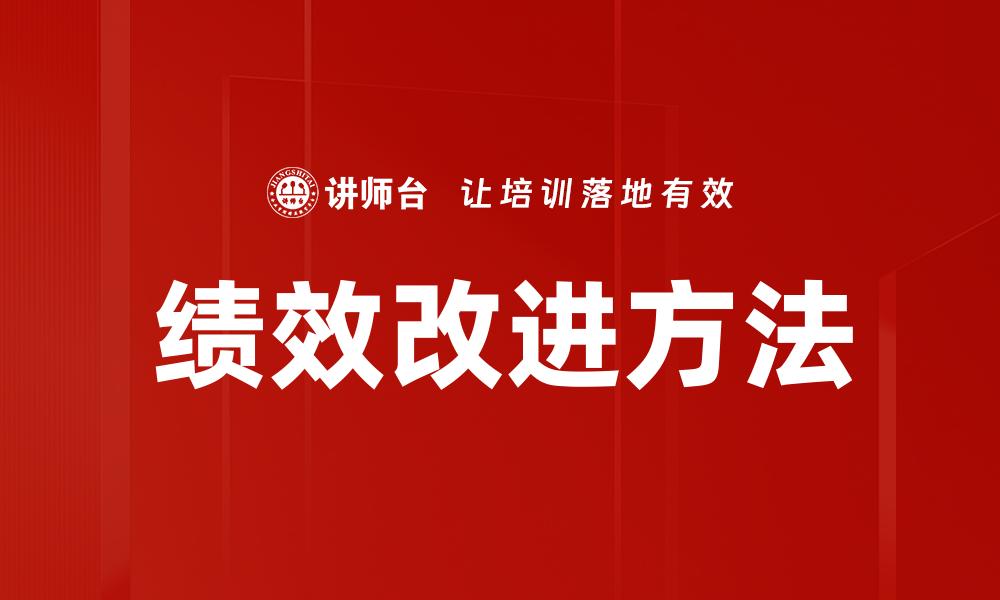 文章创新行为设计的缩略图
