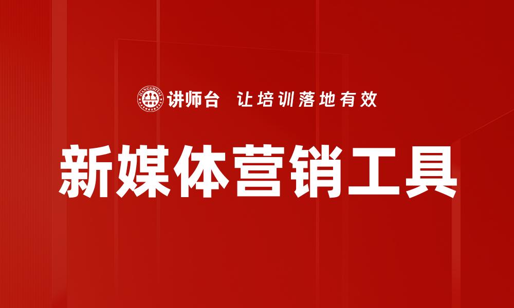 文章视频生成技巧的缩略图