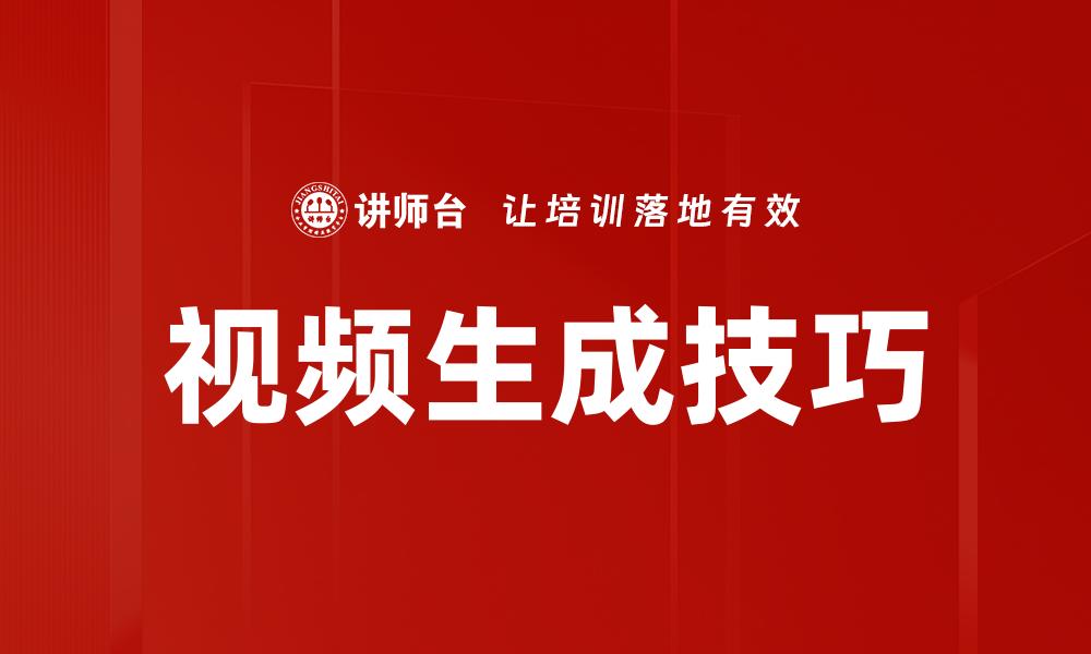 文章AI辅助销售策略的缩略图