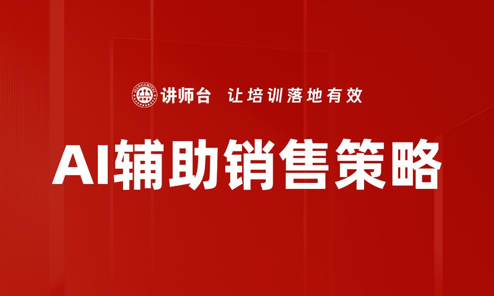 文章智能设计流程图的缩略图