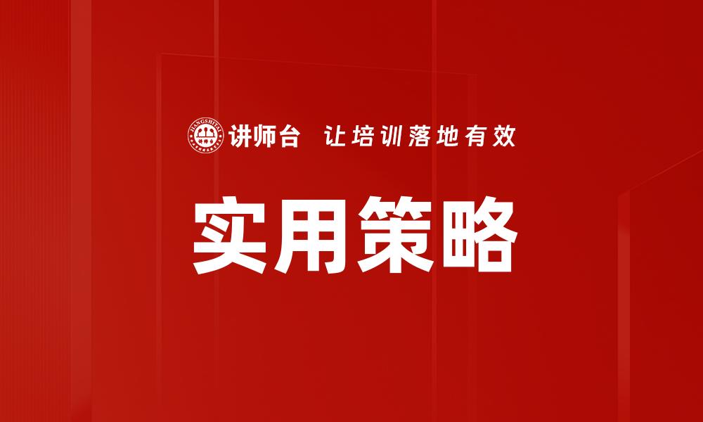 文章责任划分的缩略图