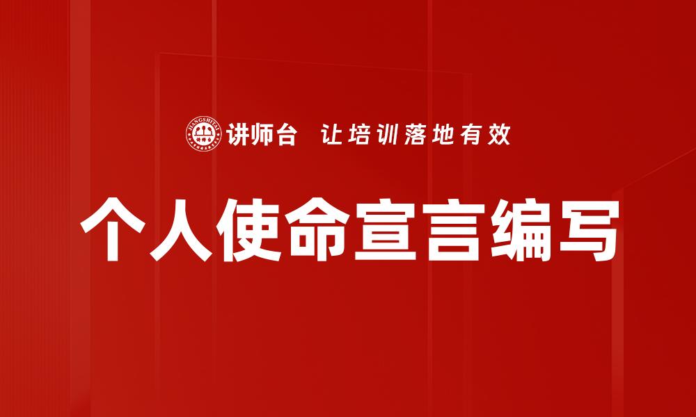 文章人际关系情感账户的缩略图