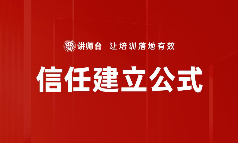 文章企业文化传播的缩略图
