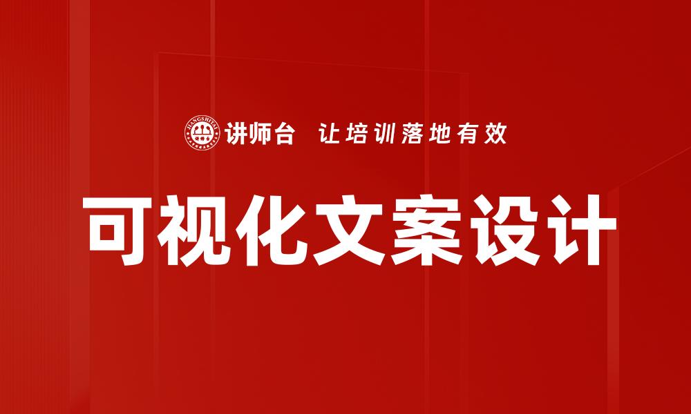 文章金字塔结构表达的缩略图