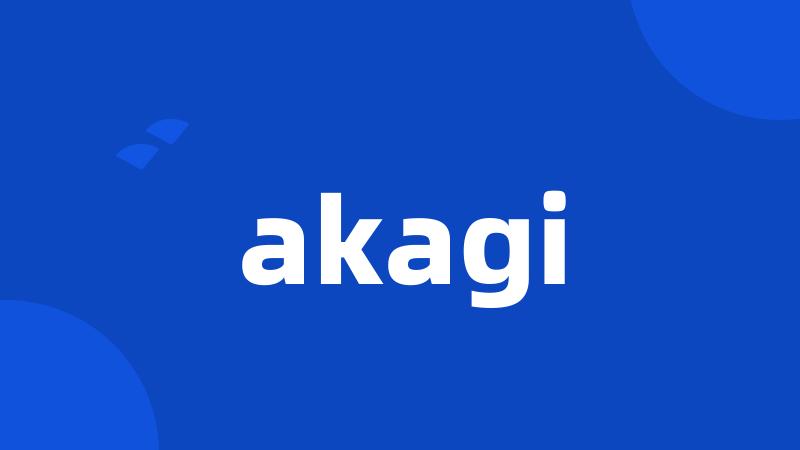 akagi