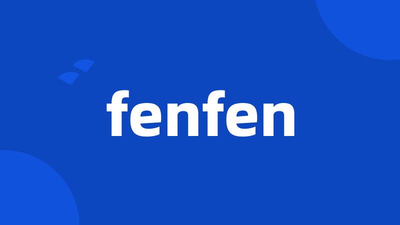 fenfen