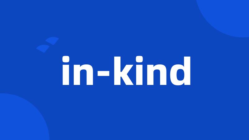 in-kind