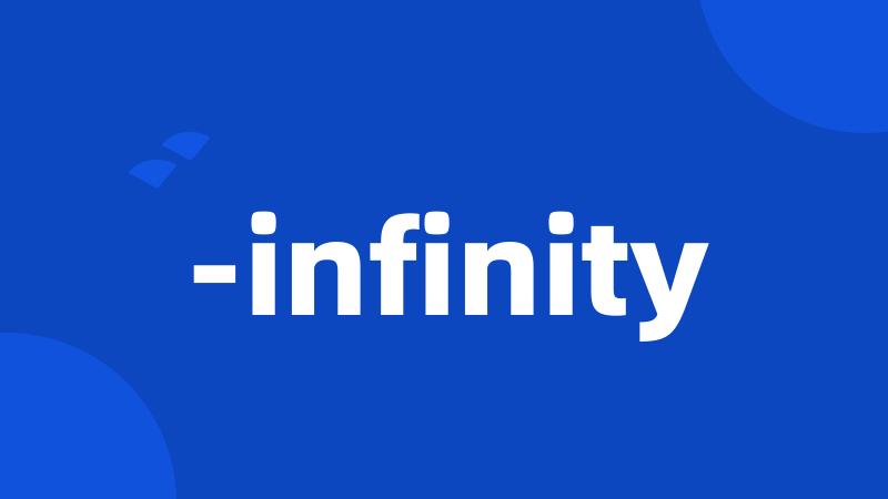 -infinity