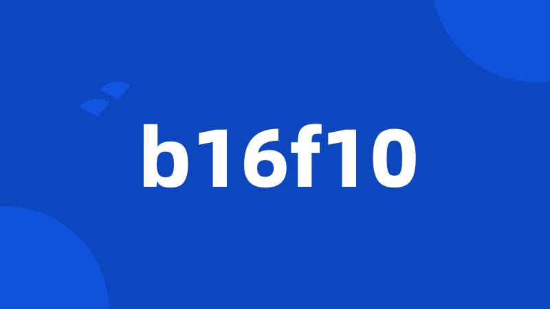 b16f10