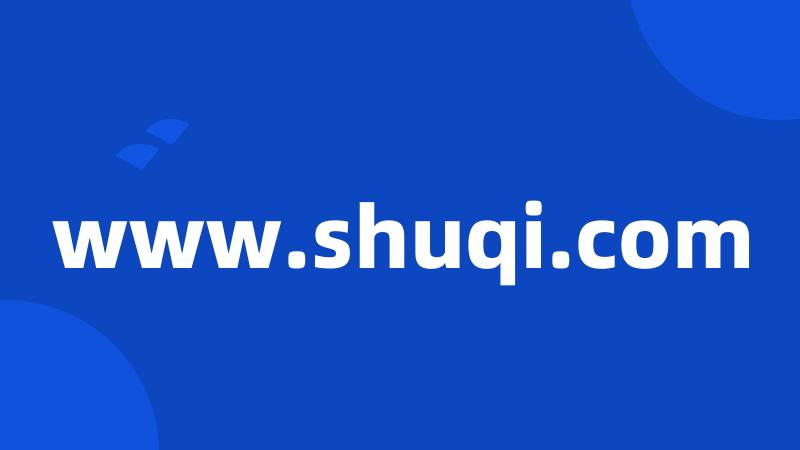 www.shuqi.com