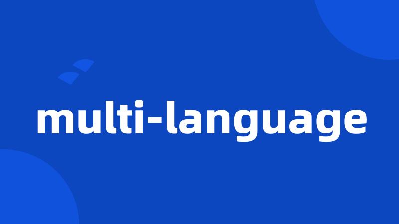 multi-language