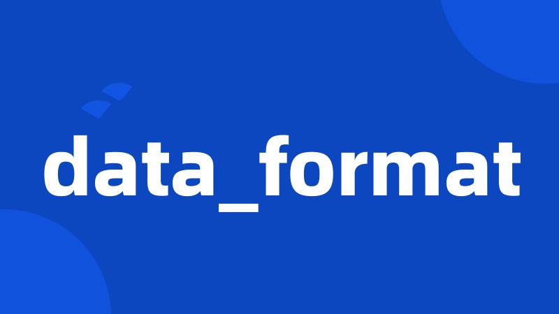data_format
