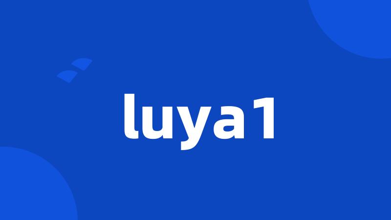 luya1