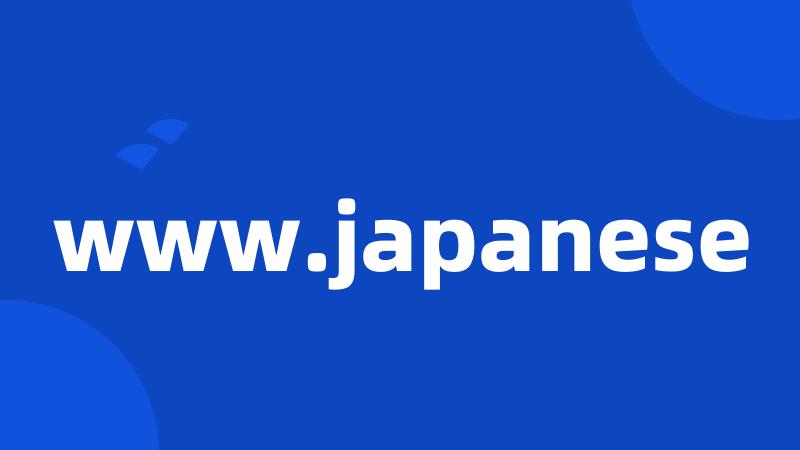 www.japanese