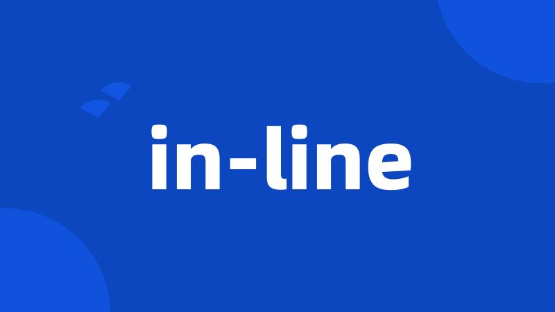 in-line