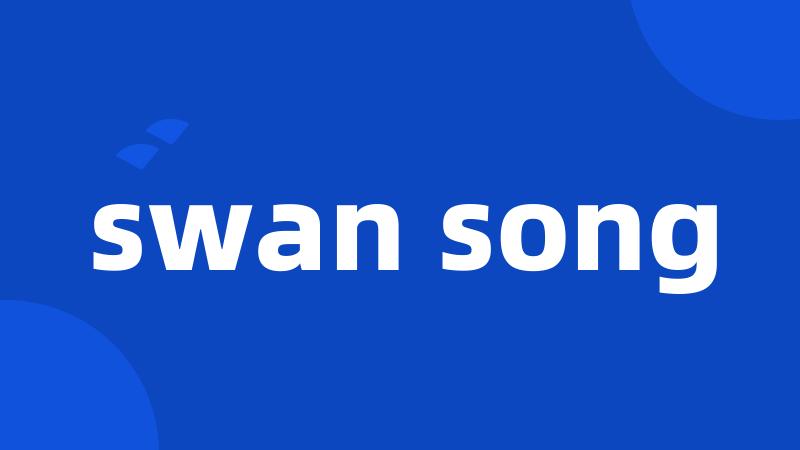 swan song