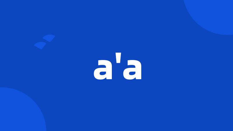 a'a