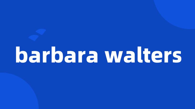 barbara walters