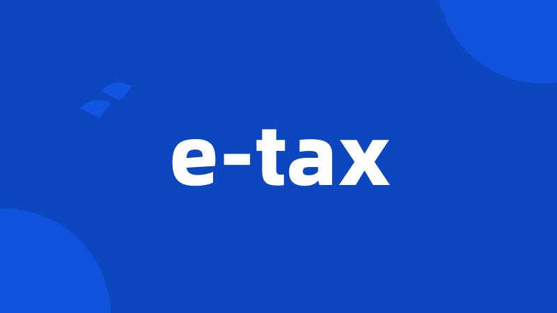 e-tax