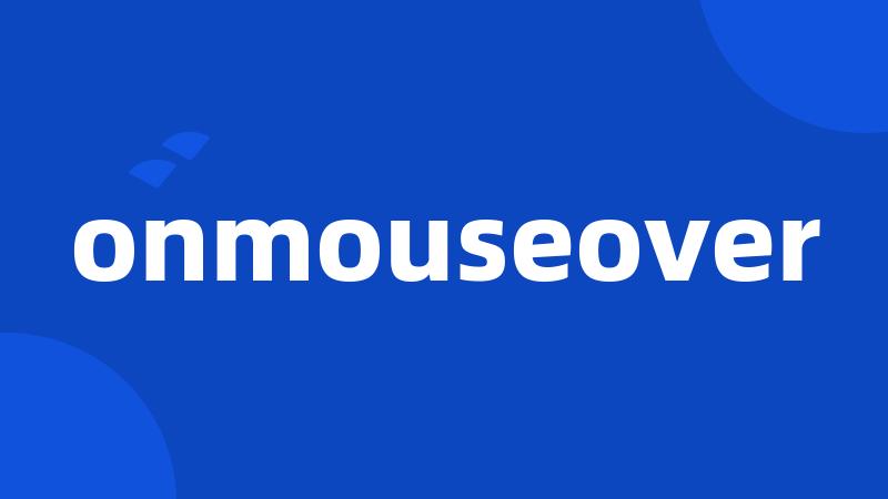 onmouseover