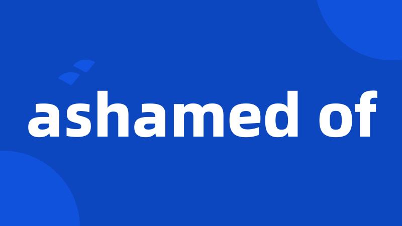 ashamed of