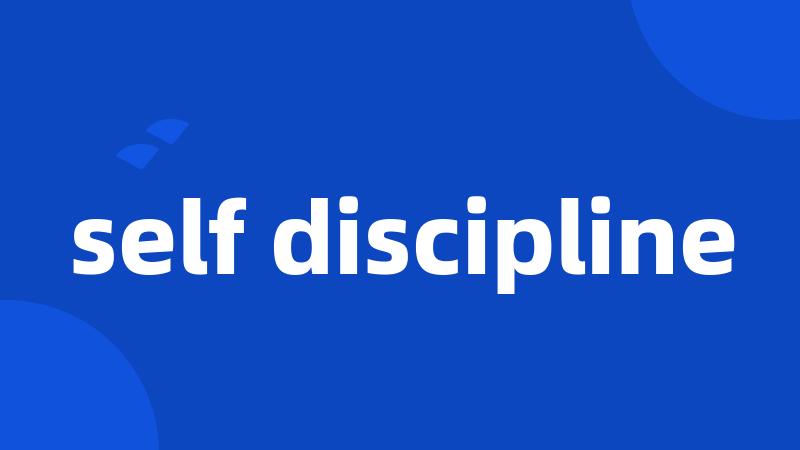 self discipline