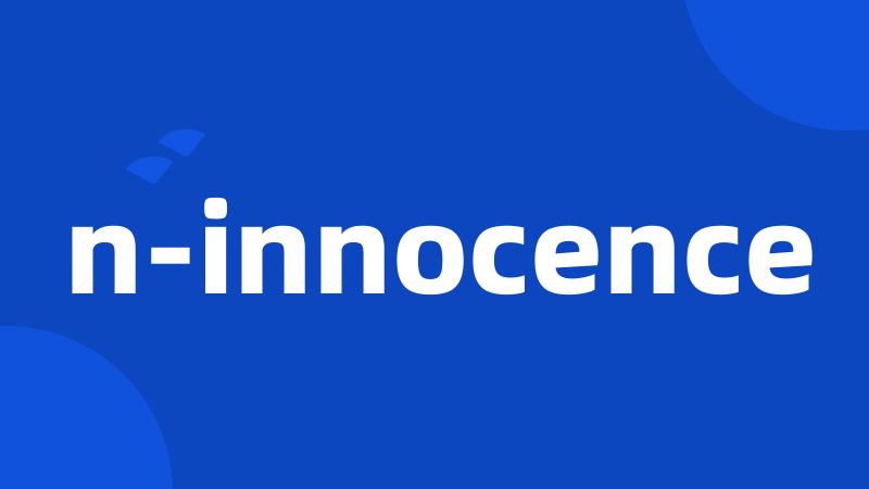 n-innocence