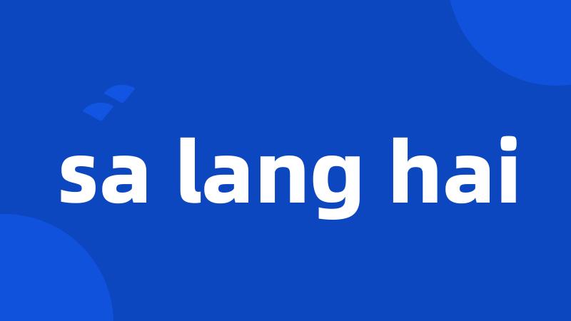 sa lang hai