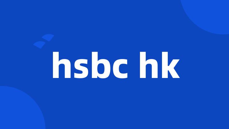 hsbc hk