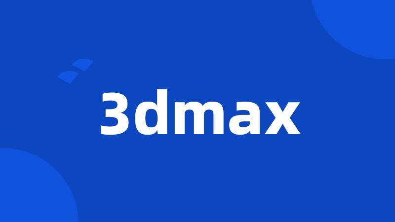 3dmax