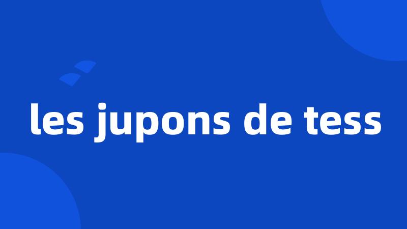 les jupons de tess