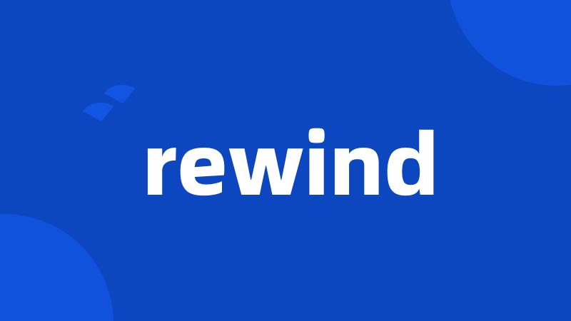 rewind