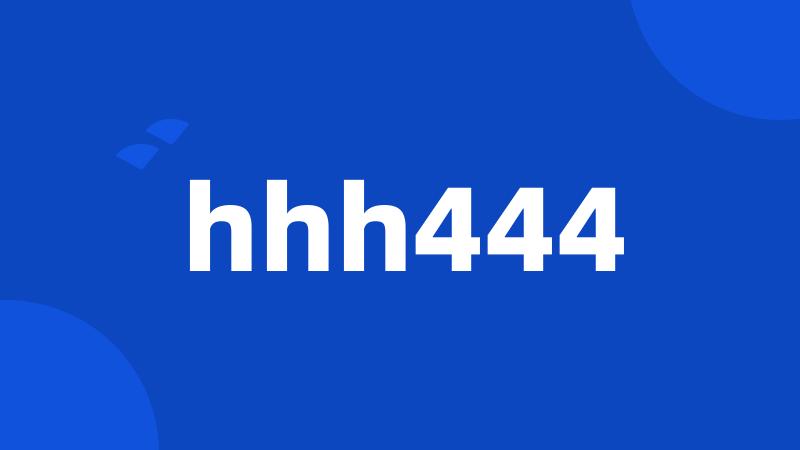 hhh444