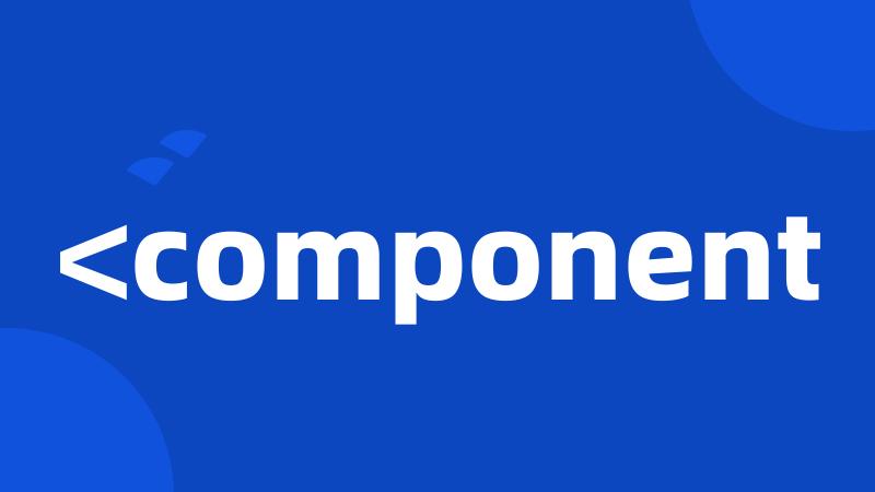 <component